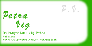 petra vig business card